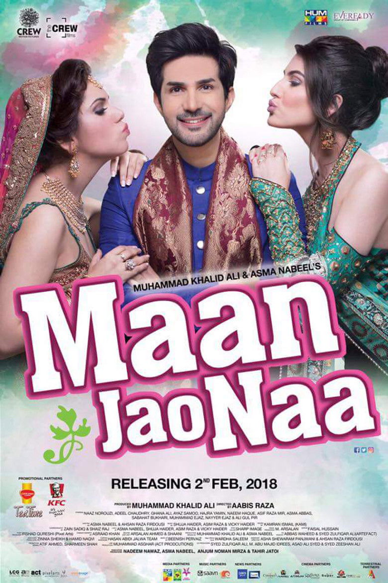 Imatge de مان جاؤ ناں