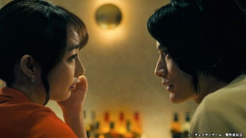 Still image for Chaser Game season 1 episode 8: Episode 8 Still image for Chaser Game season 1 episode 8: Episode 8