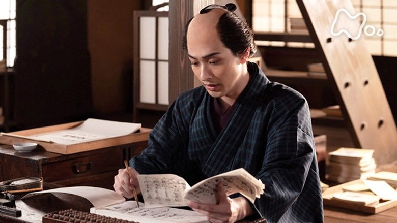 Still image for Unbound season 1 episode 17: Episode 17