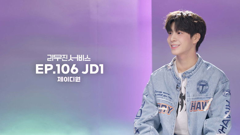 Still image for Lee Mujin Service season 1 episode 106: JD1 Still image for Lee Mujin Service season 1 episode 106: JD1