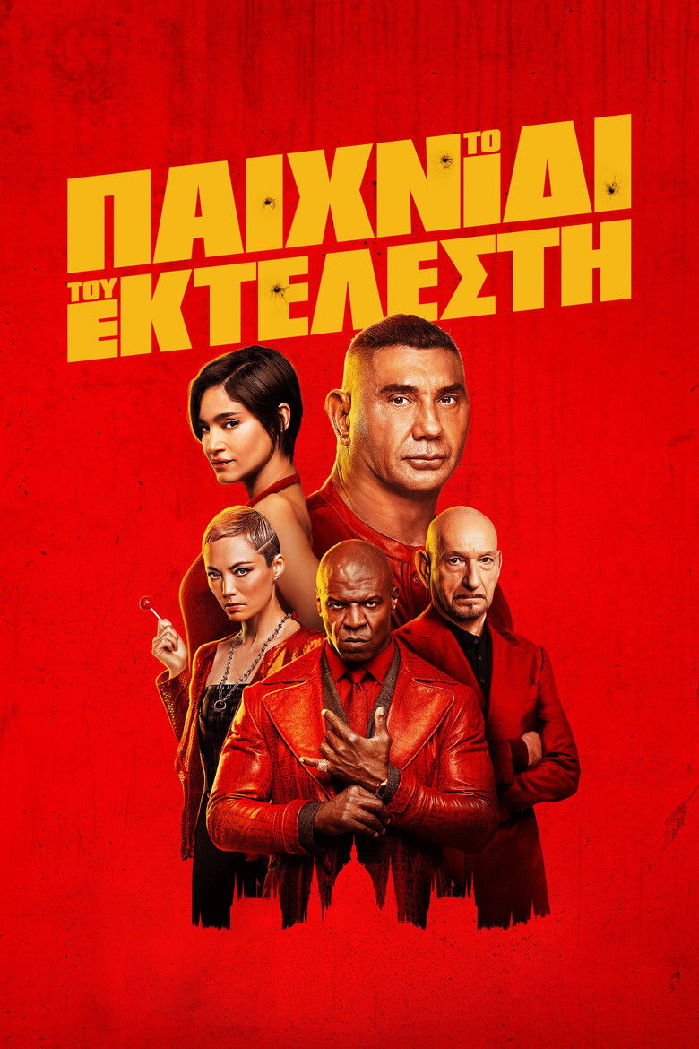 The Killer's Game (2024)