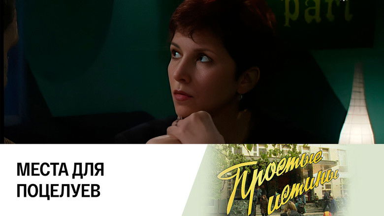 Still image for Simple Truths season 1 episode 173: Episode 173 Still image for Simple Truths season 1 episode 173: Episode 173