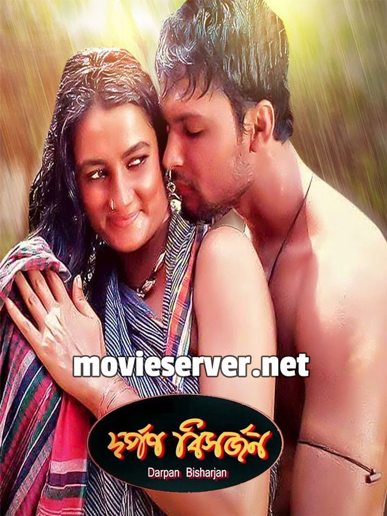 Imatge de Darpan Bishorjon