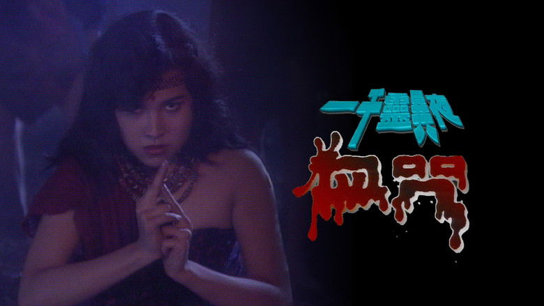 Still image for Something Incredible season 1 episode 1: Blood Curse Still image for Something Incredible season 1 episode 1: Blood Curse