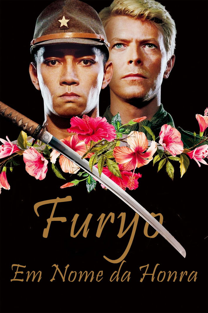 戦場のメリークリスマス