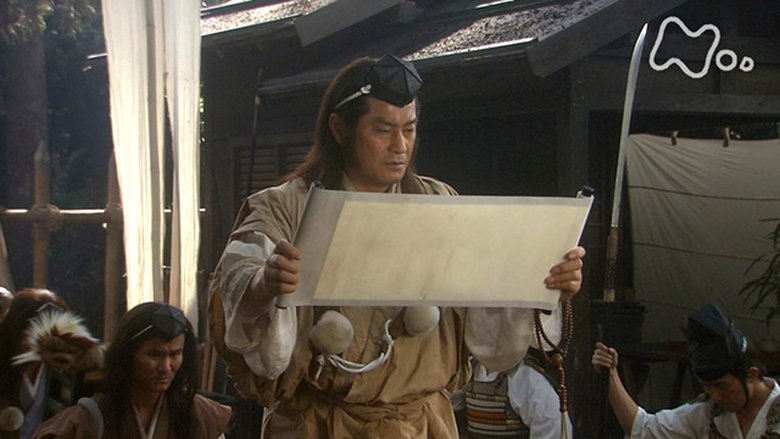 Still image for Yoshitsune season 1 episode 47: The Ataka Barrier Still image for Yoshitsune season 1 episode 47: The Ataka Barrier