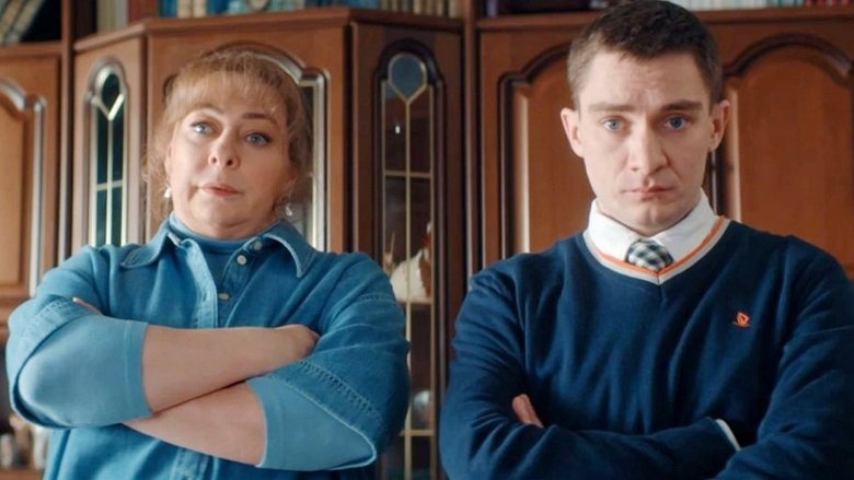 Still image for Праздники season 1 episode 13: Episode 13