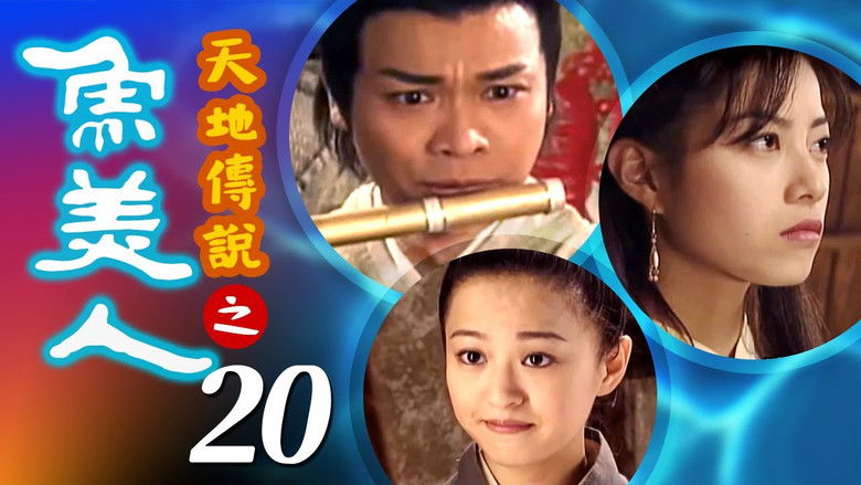 Still image for The Beauty Mermaid season 1 episode 20: Episode 20