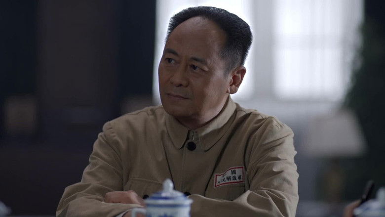 Still image for 天下同心 season 1 episode 19: Episode 19