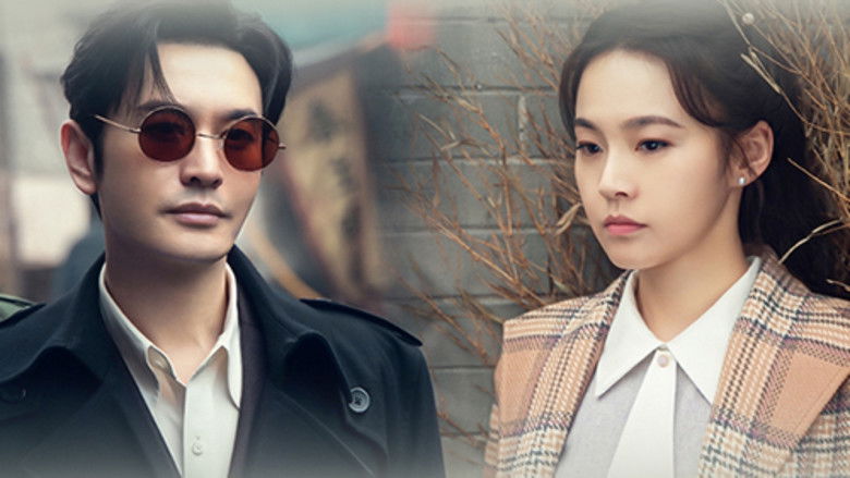 Still image for Abyss Dweller season 1 episode 34: Episode 34 Still image for Abyss Dweller season 1 episode 34: Episode 34