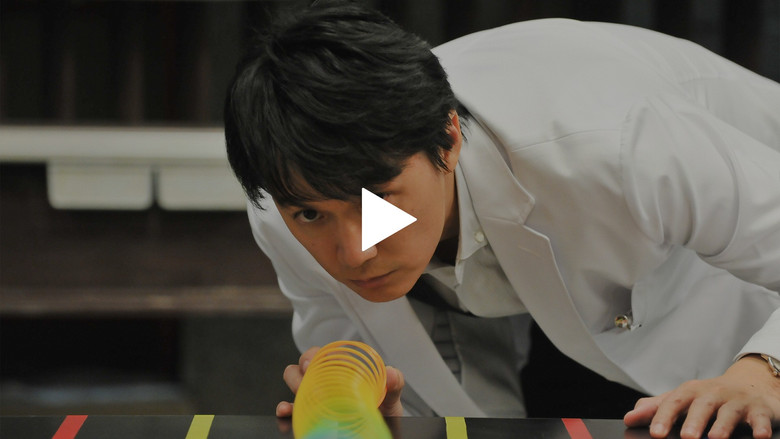 Still from ガリレオ - Season 2 Episode 9