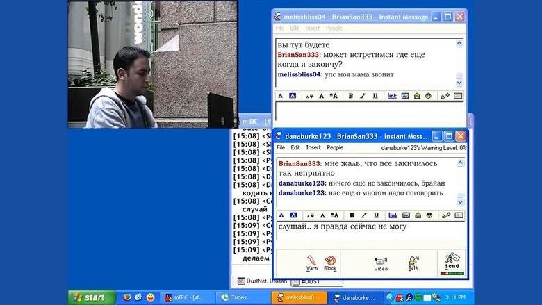 Still image for The Scene season 1 episode 9: Episode 9