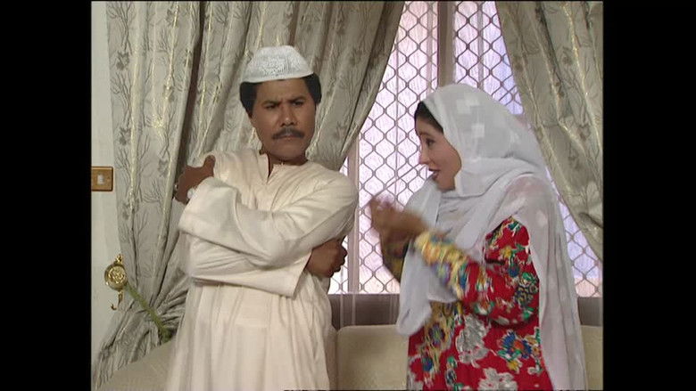 Still image for حاير طاير season 1 episode 14: Episode 14