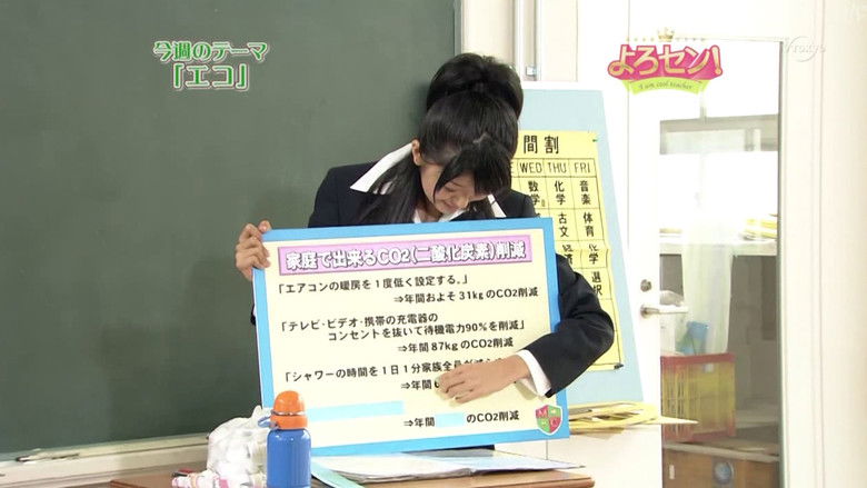 Still image for Yorosen! season 1 episode 108: Ping Pong (Part.3)