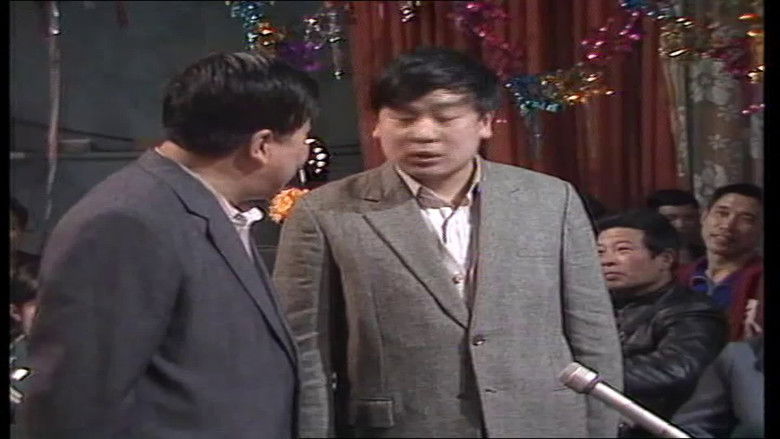 Still image for CCTV Spring Festival Gala: Crosstalk and Sketch season 1 episode 1: Episode 1