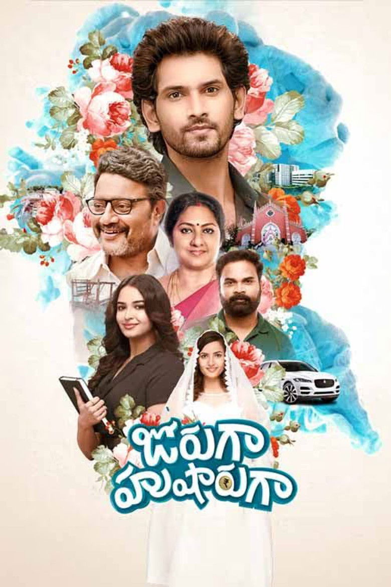 Imatge de Jorugaa Husharugaa