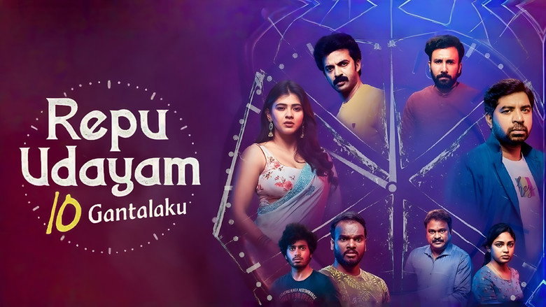 Repu Udayam 10 Gantalaku image 2