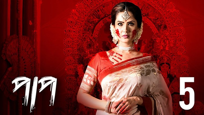 Still image for Paap season 1 episode 5: Porbo Ek