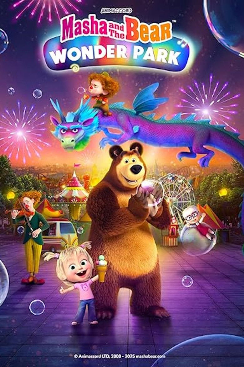 Masha and the Bear: Wonder Park poster