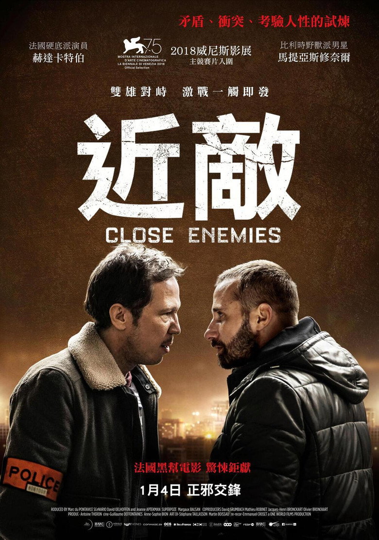 近敌 封面海报