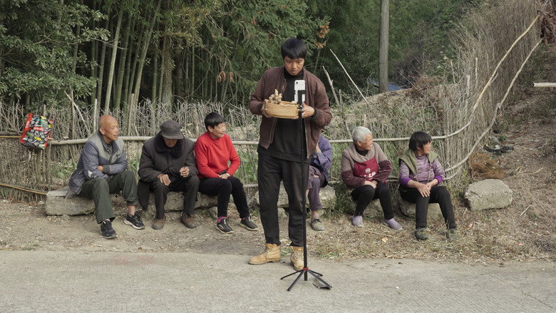 Frame from 后生
