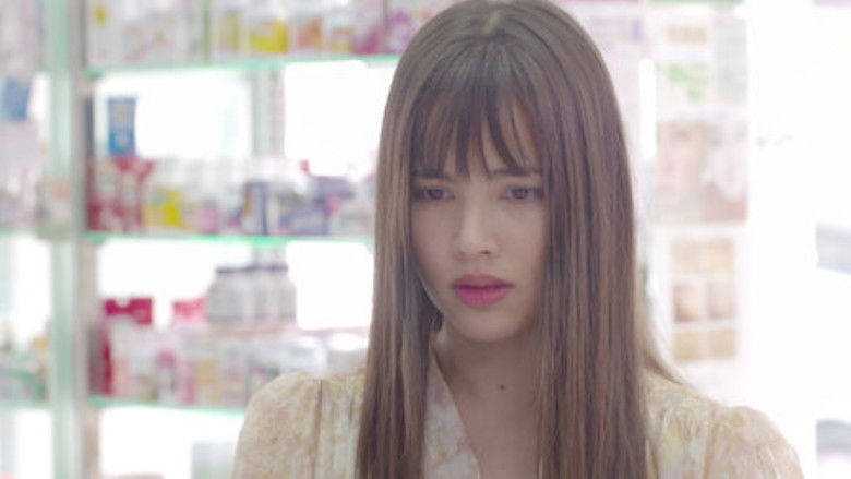 Still image for Bad Romeo season 1 episode 2: Episode 2