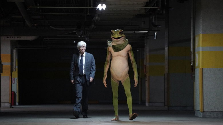 Image d'arrière-plan 10 du film Après le tremblement de terre