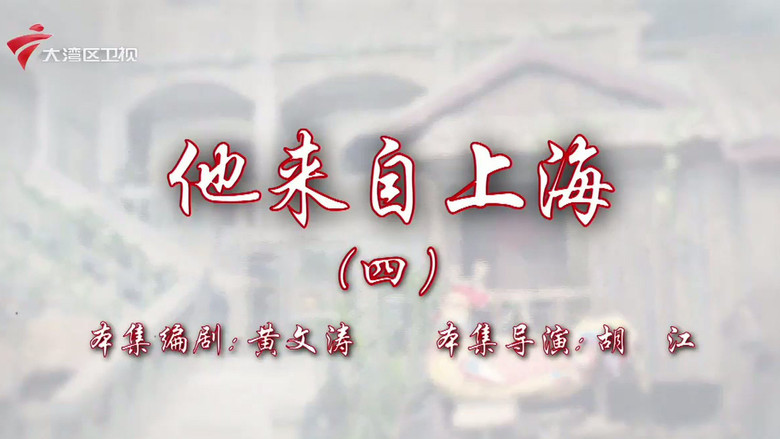 Episode 96
