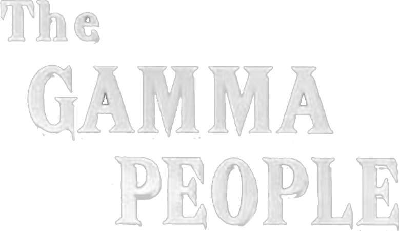 Гамма люди
