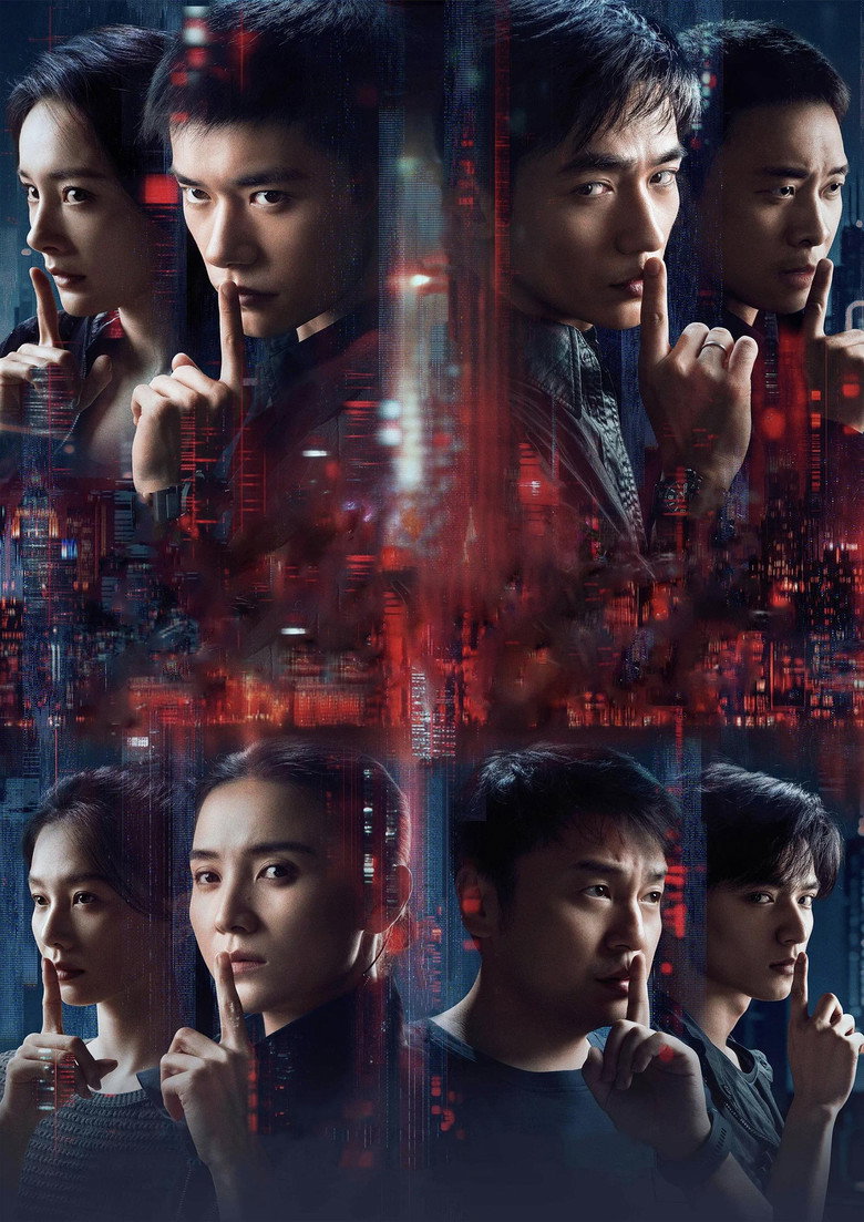 Imatge de 惊蛰无声