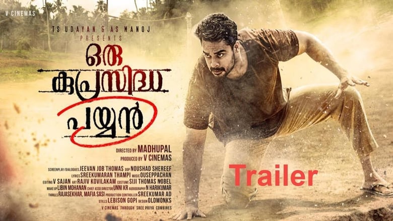 Oru Kuprasidha Payyan (2018)