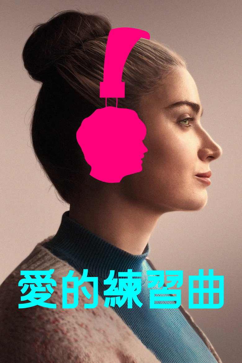 芙洛拉与儿子 (2023)-光鸭·臻影社