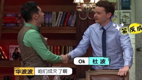 Still image for Informal Talks season 1 episode 18: Episode 18