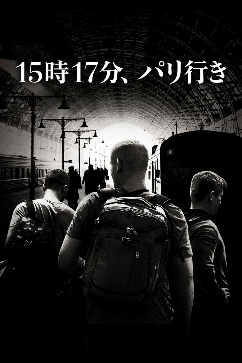 Plakat filmu 15時17分、パリ行き