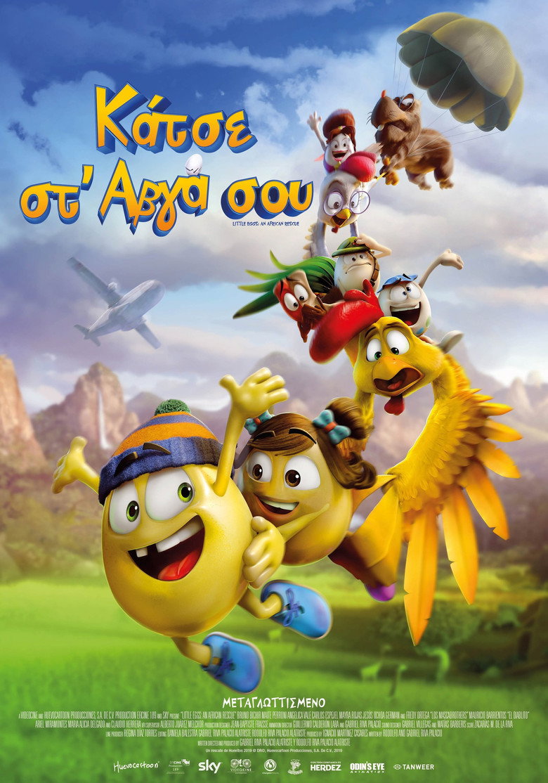 Κάτσε στ’ αβγά σου / An Egg Rescue (2021)