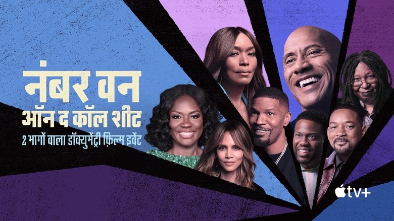 Gallery image from tV57WyMJus8PzOJzAmLes3bpJjv.jpg