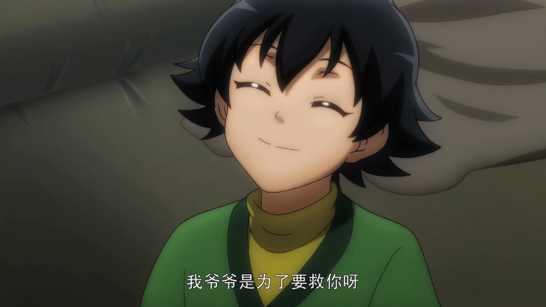 Still image for Dungeon & Fighter season 1 episode 16: Episode 16