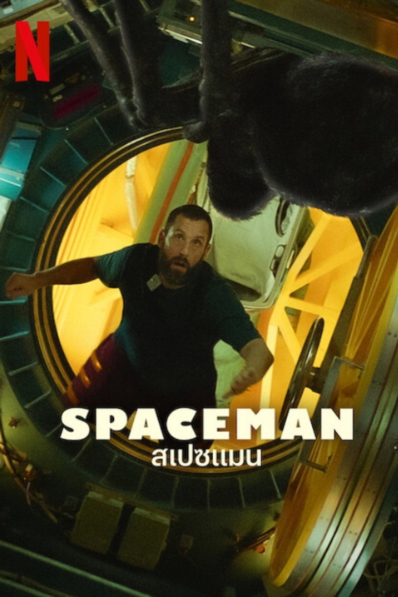 โปสเตอร์ Spaceman (2024) สเปซแมน