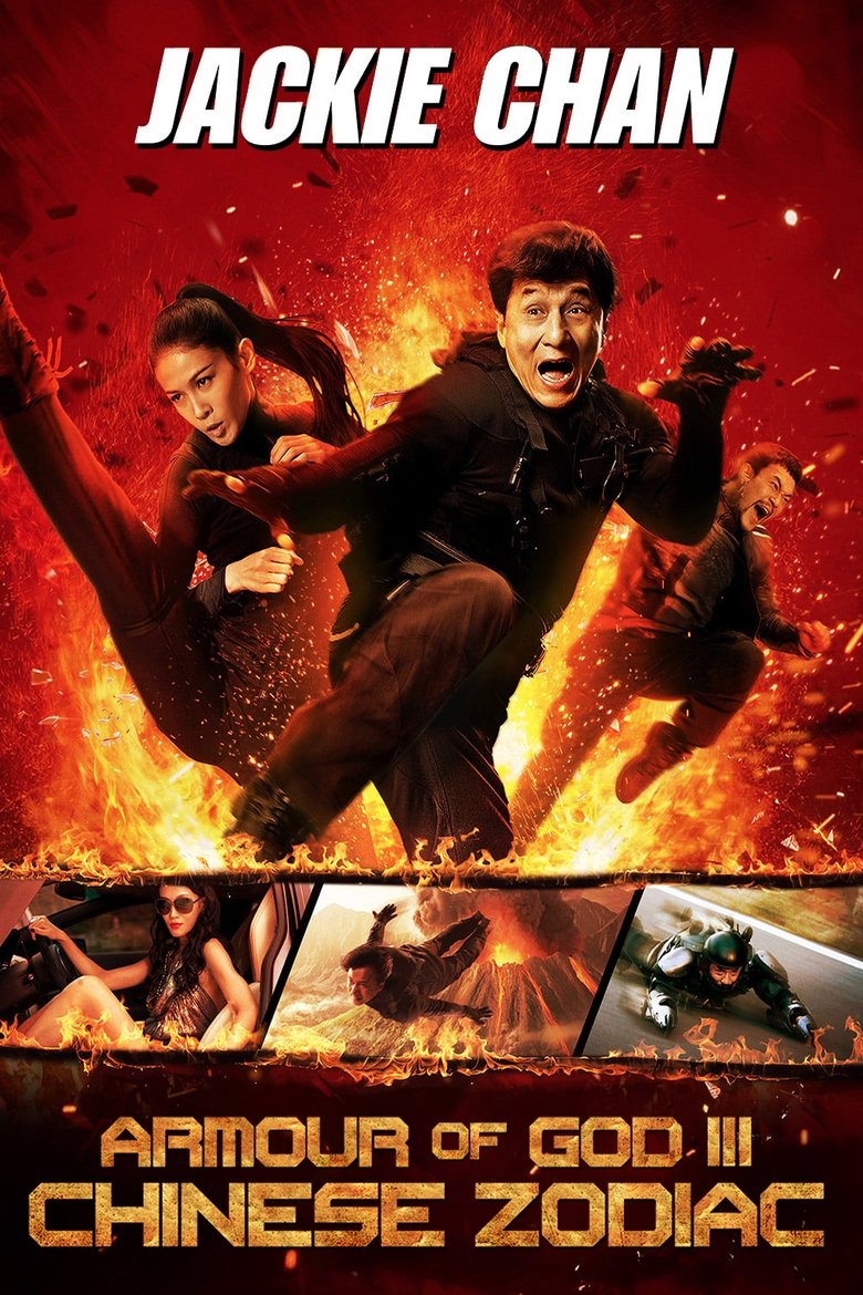 Chinese Zodiac (2012)