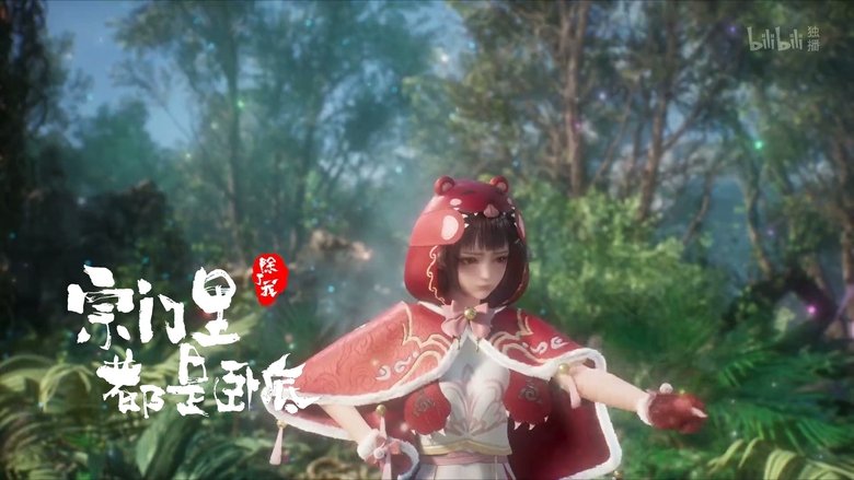 Still image for Spy x Sect season 1 episode 82: Episode 82 Still image for Spy x Sect season 1 episode 82: Episode 82