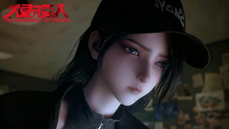 Da Xia Shou Mu Ren episodio 2, captura 1