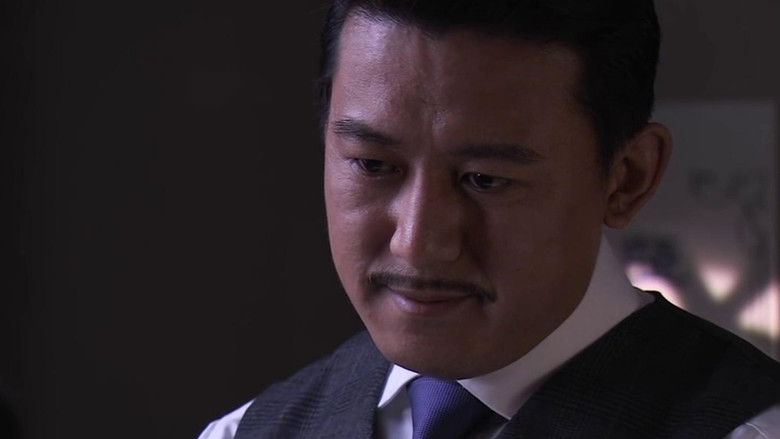 Still image for The Eternal Wave season 1 episode 38: Episode 38