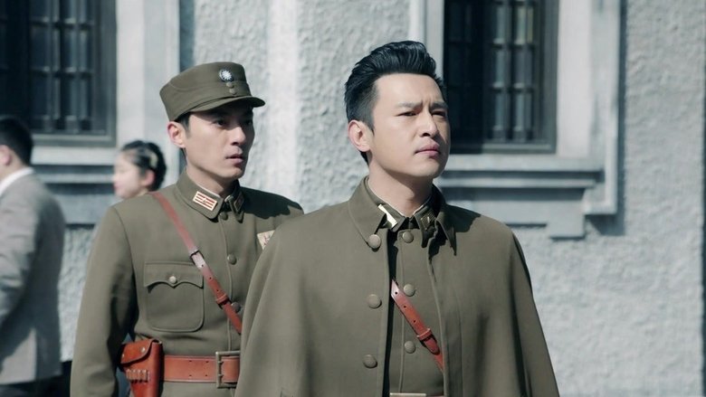 Still image for Spy Hunter season 1 episode 44: Episode 44