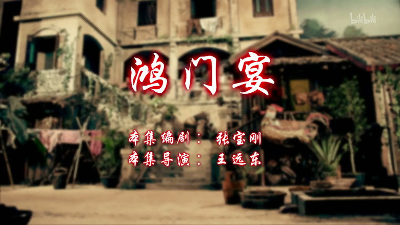 Episode 31