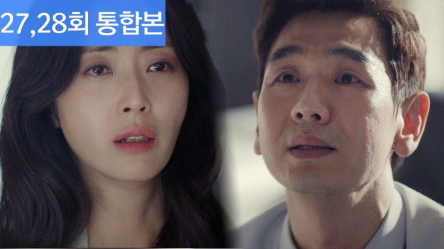 Still image for Secret Mother season 1 episode 27: Episode 27 Still image for Secret Mother season 1 episode 27: Episode 27