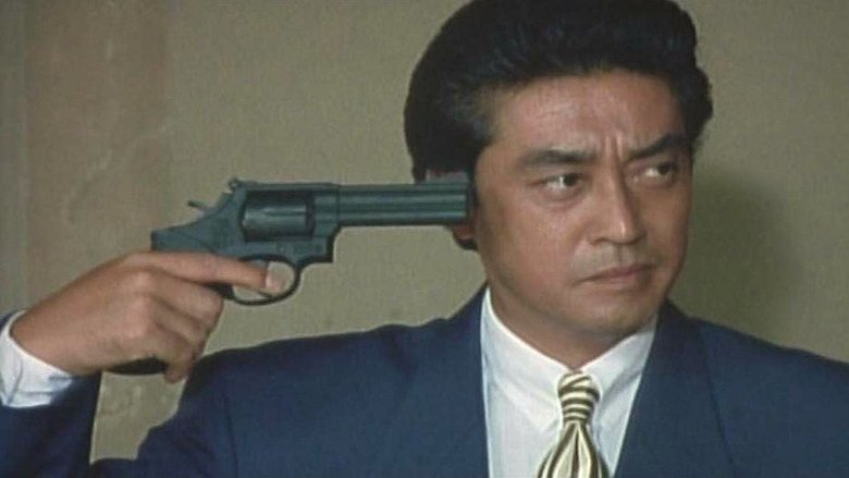 The Third Gangster (1995)