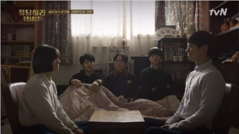Still from Reply 1988 - Season 1 Episode 12