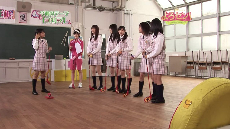 Still image for Yorosen! season 1 episode 40: Golf (Part.5)