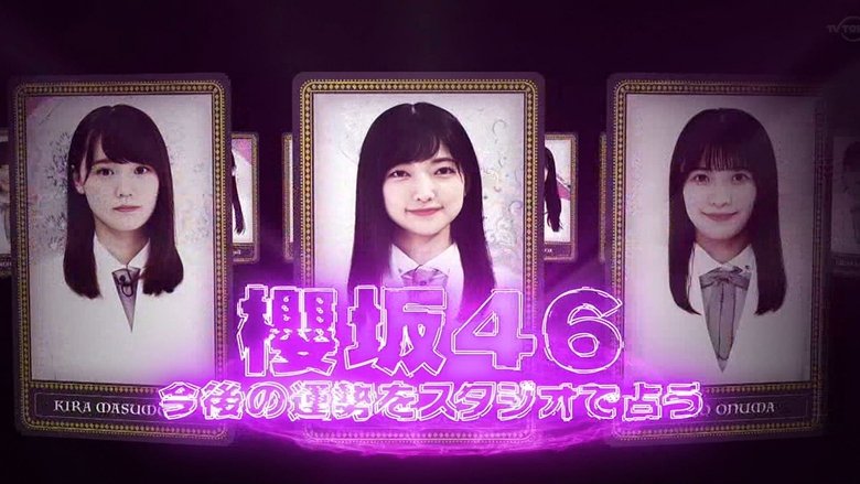 Still image for Soko Magattara, Sakurazaka? season 1 episode 3: Sakurazaka46 rally! Let's think about the new group (Second Half)