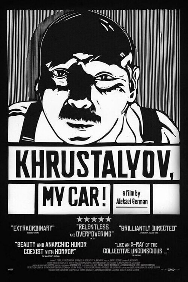 Khrustalyov, My Car! main poster